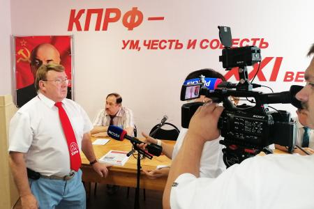 Накануне выборов. Состоялся III этап XLVII конференции Курского регионального отделения КПРФ