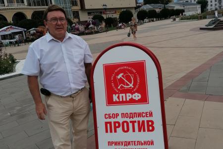 Курская область. Стране нужна прививка от капитализма!