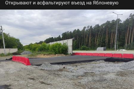 Екатеринбург. По требованию КПРФ скандальную многоэтажную застройку Уктуса отменили