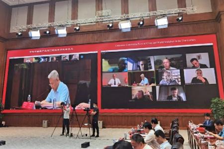 Г.А. Зюганов принял участие в международной научной конференции Китайской Академии общественных наук