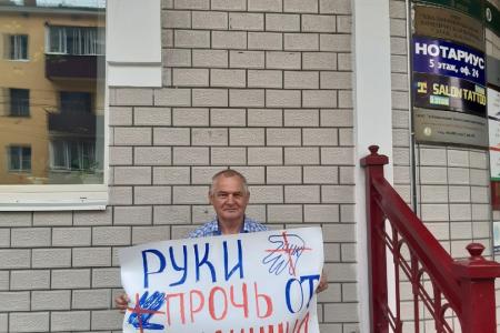 Забайкальский край. Всероссийская акция протеста «Антикап-2021» и акция "Я! Мы! Грудинин!"
