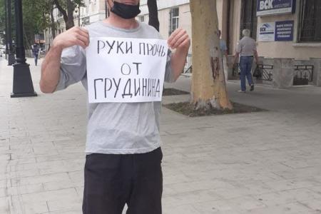 Дагестанское республиканское отделение КПРФ присоединилось ко второму этапу Всероссийской акции протеста «Антикап 2021»