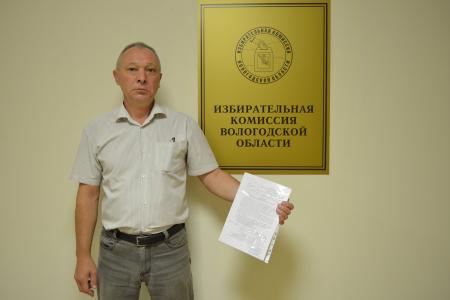 Заявление вологодских коммунистов в поддержку П.Н. Грудинина