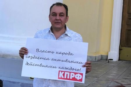 Всероссийская акция протеста «Антикап-2021» в Самарской области