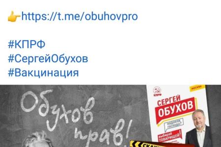 Сергей Обухов - «Свободной прессе»: Была бы советская система здравоохранения - успешно пережили бы любую эпидемию