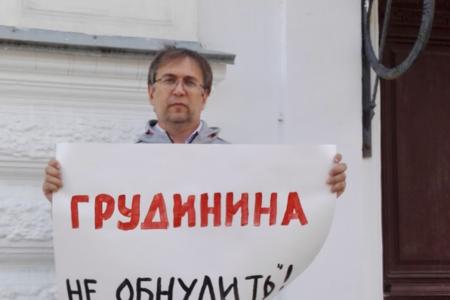 Ярославские коммунисты выступили против снятия с выборов в Госдуму П.Н. Грудинина
