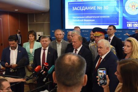 ЦИК РФ зарегистрировал список кандидатов от КПРФ для участия в выборах в Госдуму