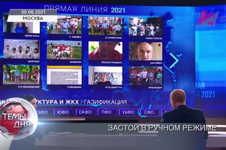 Сергей Обухов - «Красной линии»: Президент страшно далек от народа!