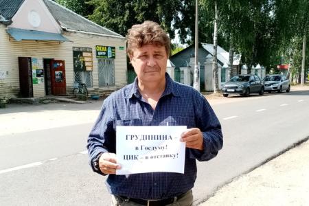 Ивановская область. Акции КПРФ в поддержку П.Н. Грудинина