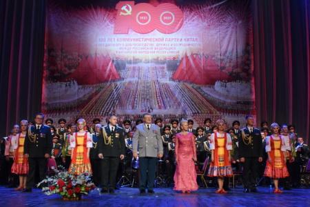 В Москве состоялся торжественный концерт, посвященный 100-летней годовщине образования Компартии Китая