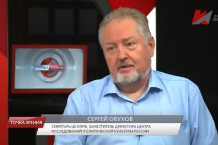 Сергей Обухов - «Красной линии»: Путин говорит одно, а его команда – делает другое!
