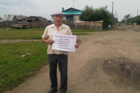 Забайкальский край. Всероссийская акция протеста «Антикап-2021» и акция "Я! Мы! Грудинин!"