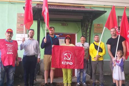 Подмосковные коммунисты: «Акцию "АНТИКАП-2021" обязуемся проводить еженедельно!»