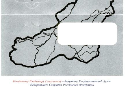В.Г. Позднякову – 75!