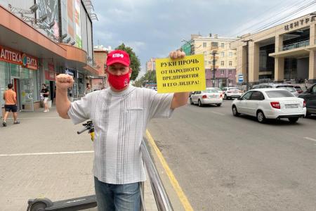 Руки прочь от кандидатов от КПРФ! Акция воронежских коммунистов