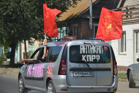 «АНТИКАП-2021» в Астрахани