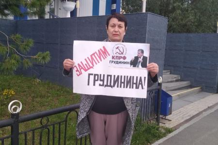 Ямальские коммунисты вышли на пикеты в защиту Павла Грудинина