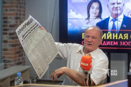 Председатель ЦК КПРФ выступил в программе "Партийная среда с Геннадием Зюгановым" на радио "Комсомольская правда"