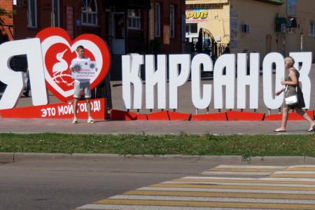 Тамбовская область. Коронавирус – порождение капитализма!