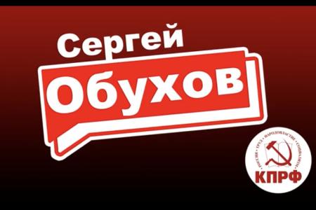 Сергей Обухов - «Свободной прессе»: Была бы советская система здравоохранения - успешно пережили бы любую эпидемию
