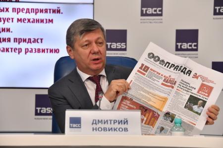 На пресс-конференции в ИА ТАСС Г.А. Зюганов представил программу КПРФ «10 шагов к власти народа»