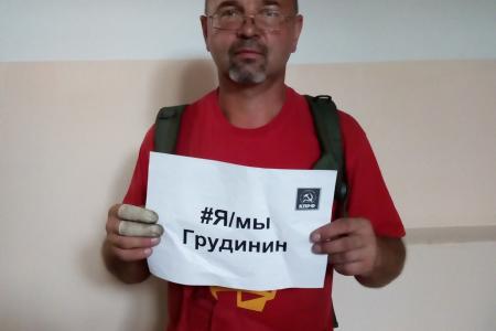 В Омске прошла акция «Антикап-2021»