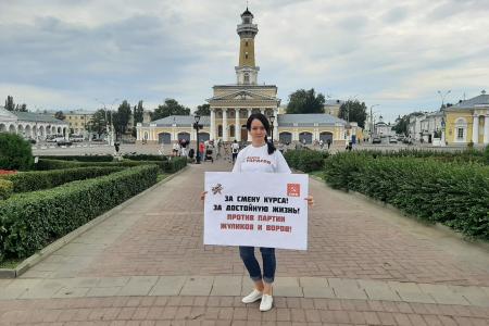 Костромские коммунисты и сторонники выступили в защиту П.Н. Грудинина