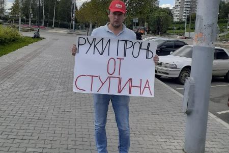 Коммунисты Перми присоединились к Всероссийской протестной акции