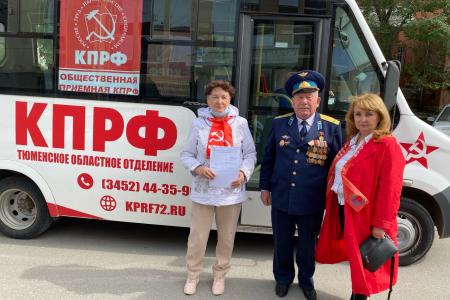 Акция в поддержку П.Н. Грудинина прошла в Тюмени
