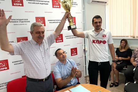 В Краснодаре прошло краевое совещание актива КПРФ