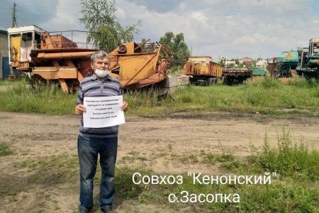 Забайкальский край. Всероссийская акция протеста «Антикап-2021» и акция "Я! Мы! Грудинин!"