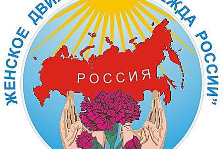 Республика Якутия. Слово о патриотках, бойцах, труженицах, хранительницах очага