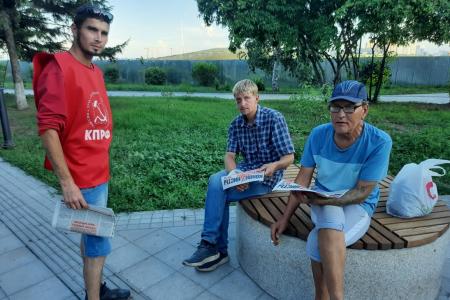 Коммунисты Амурской области развернули активную предвыборную агитацию
