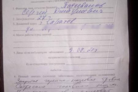Политический террор недопустим! Заявление Саратовского Областного Комитета ЛКСМ РФ
