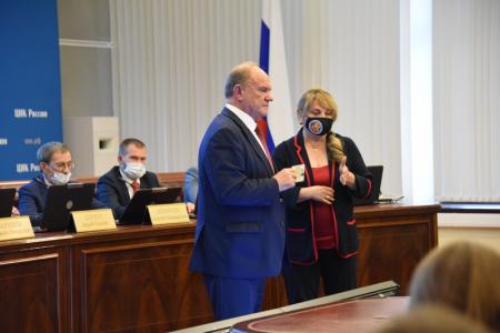 ЦИК РФ зарегистрировал список кандидатов от КПРФ для участия в выборах в Госдуму