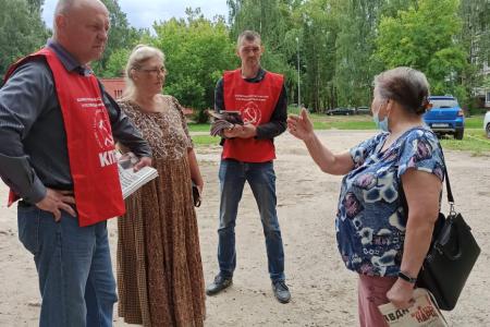 Подмосковные коммунисты: «Акцию "АНТИКАП-2021" обязуемся проводить еженедельно!»
