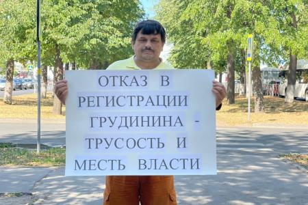 В Великом Новгороде и в Новгородской области прошли одиночные пикеты в поддержку Павла Грудинина