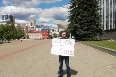 Коммунисты Перми присоединились к Всероссийской протестной акции