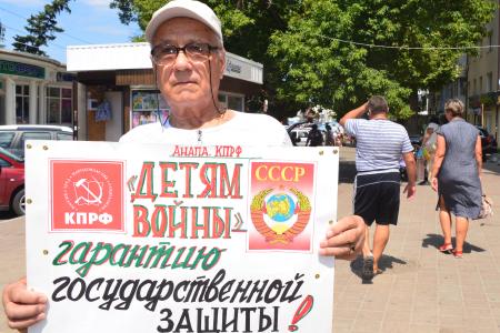 Краснодарский край. Всероссийская акция протеста Антикап-21
