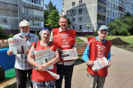 Подмосковные коммунисты активно проводят акцию «Красные в городе»