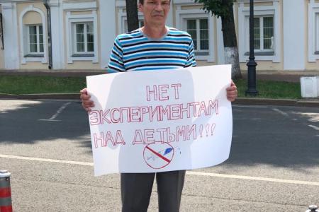 Ярославская область. Вакцинация против COVID-19 — наше право, а не обязанность!