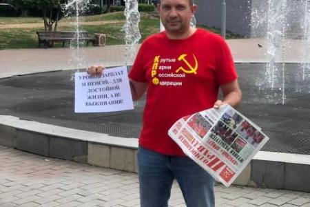 Подмосковные коммунисты: «Акцию "АНТИКАП-2021" обязуемся проводить еженедельно!»