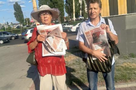В Воронежской области состоялся первый этап Всероссийской акции протеста «Антикап-2021»