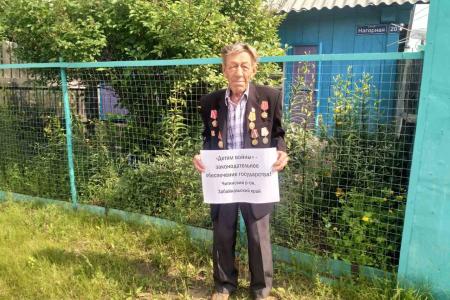 Забайкальский край. Всероссийская акция протеста «Антикап-2021» и акция "Я! Мы! Грудинин!"