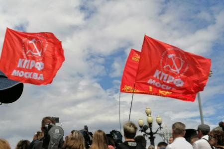 Москва. Капитализм, вон из России!