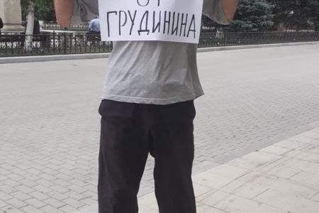 Дагестанское республиканское отделение КПРФ присоединилось ко второму этапу Всероссийской акции протеста «Антикап 2021»