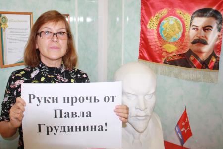 Ненецкий окружком КПРФ провел интернет-акцию в поддержку Павла Грудинина
