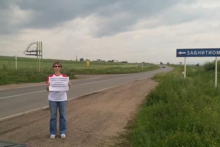 Забайкальский край. Всероссийская акция протеста «Антикап-2021» и акция "Я! Мы! Грудинин!"