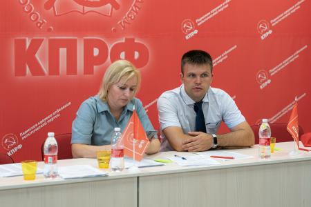 Состоялся третий этап XLIX отчетно-выборной Конференции Пермского краевого отделения КПРФ