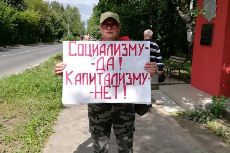 Подмосковные коммунисты: «Акцию "АНТИКАП-2021" обязуемся проводить еженедельно!»